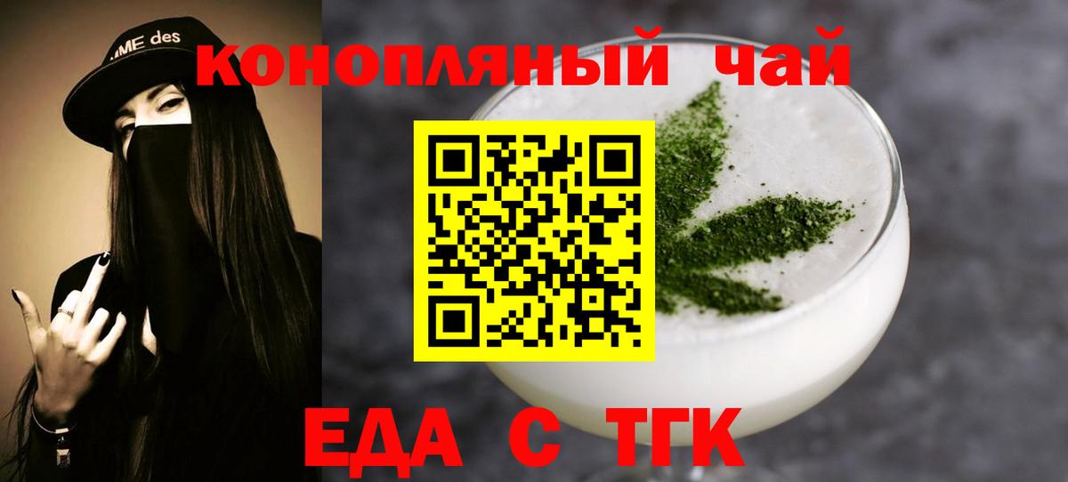 Великие Луки  Canna-Cookies марихуана  Вход с VPN 