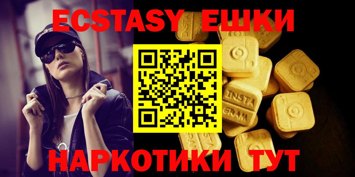 Экстази louis Vuitton Великие Луки