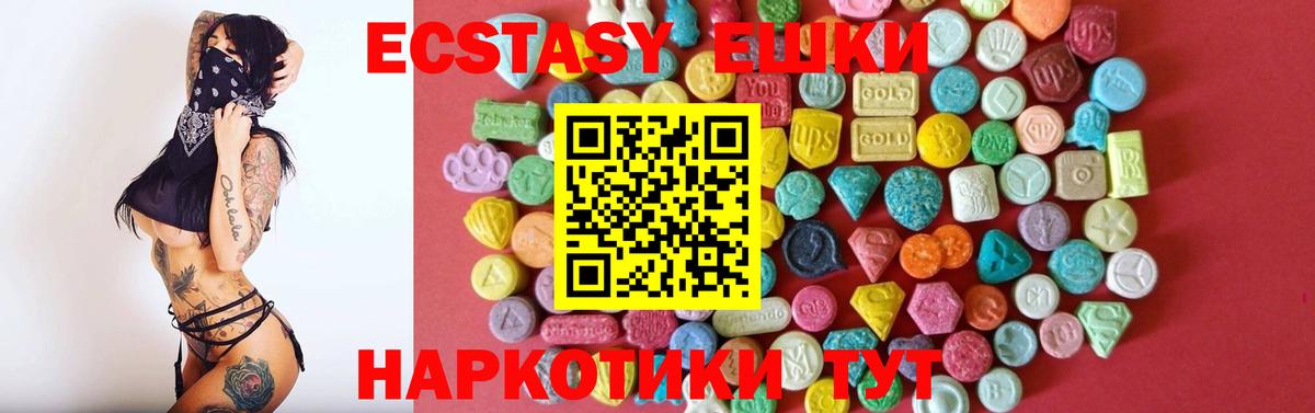 сайты даркнета какой сайт  Вход с VPN  ЭКСТАЗИ Punisher  omg   Великие Луки  Экстази MDMA 