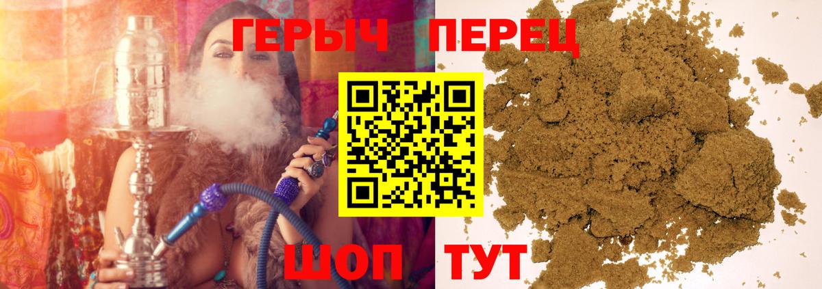 Героин Афган Великие Луки