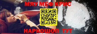 стаф Можга