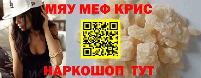 шишки Моздок