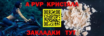 эйфоретик Нарткала