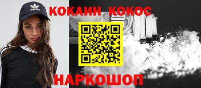 гашишное масло Можайск