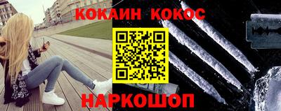 гашишное масло Можайск