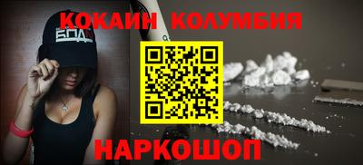 шишки Моздок