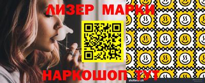 гашишное масло Можайск