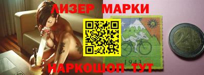 гашишное масло Можайск
