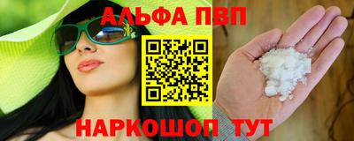 гашишное масло Можайск