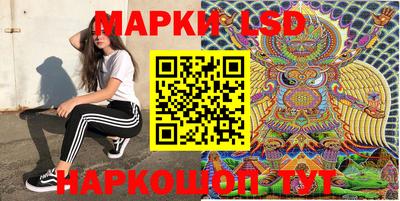 гашишное масло Можайск