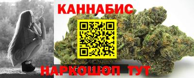 шишки Моздок