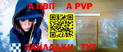 шишки Моздок