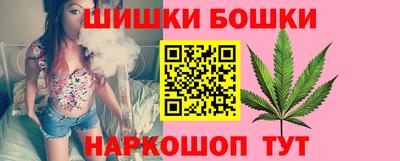 гашишное масло Можайск