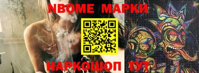 шишки Моздок