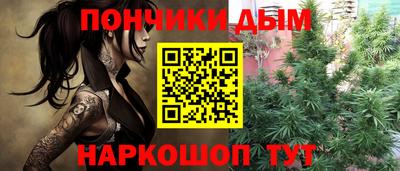 гашишное масло Можайск