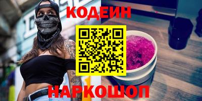 кристаллы Наро-Фоминск