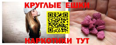 гашишное масло Можайск