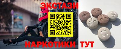 гашишное масло Можайск