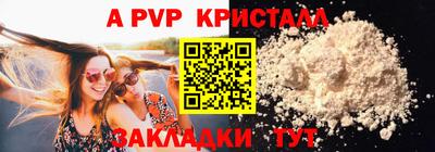 шишки Моздок