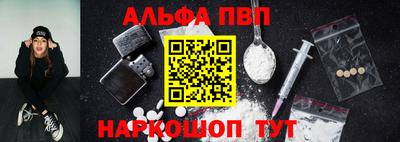 гашишное масло Можайск