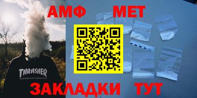 кристаллы Наро-Фоминск