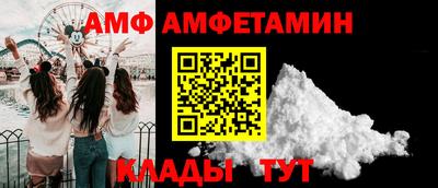 шишки Моздок