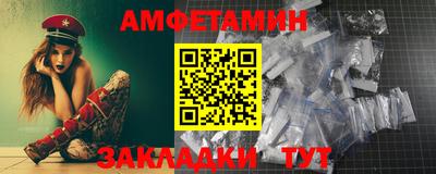 шишки Моздок