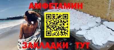 кристаллы Наро-Фоминск