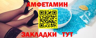 шишки Моздок
