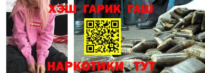 шишки Моздок