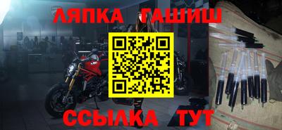 шишки Моздок