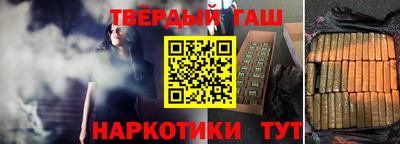 шишки Моздок
