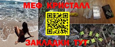шишки Моздок