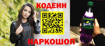 кристаллы Наро-Фоминск