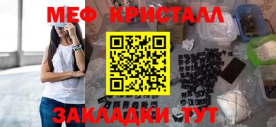 гашишное масло Можайск