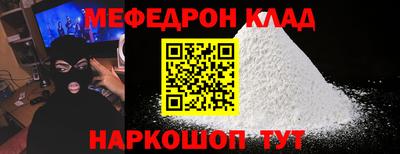 стаф Можга