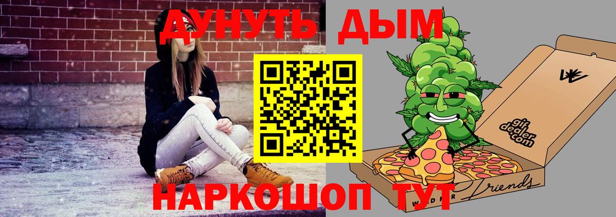 Канабис Amnesia  Вход с VPN  Конопля SATIVA & INDICA  МАРИХУАНА конопля  Великие Луки 